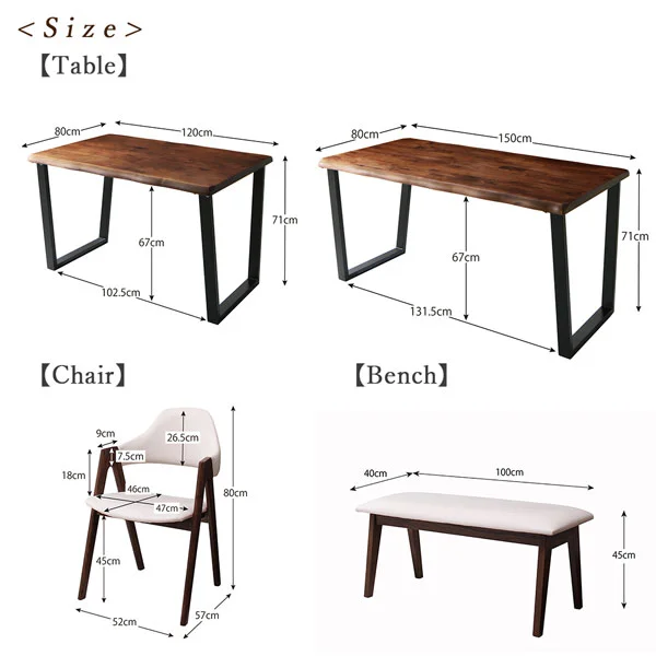 天然木ウォールナット無垢材モダンデザインダイニング shtoarl シュトール 4点セット(テーブル+チェア2脚+ベンチ1脚) W120