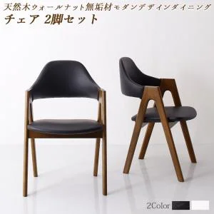 天然木ウォールナット無垢材モダンデザインダイニング shtoarl シュトール 4点セット(テーブル+チェア2脚+ベンチ1脚) W120