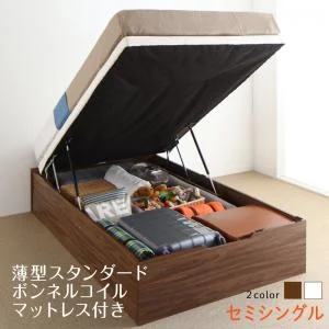 お客様組立 通気性抜群  跳ね上げすのこベッド Cehack セアック ベッドフレームのみ 縦開き セミシングル 深さラージ