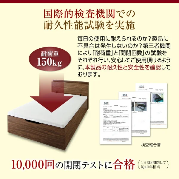 お客様組立 通気性抜群 棚コンセント付 跳ね上げすのこベッド Nikolay 二コライ ベッドフレームのみ 縦開き セミシングル 深さラージ