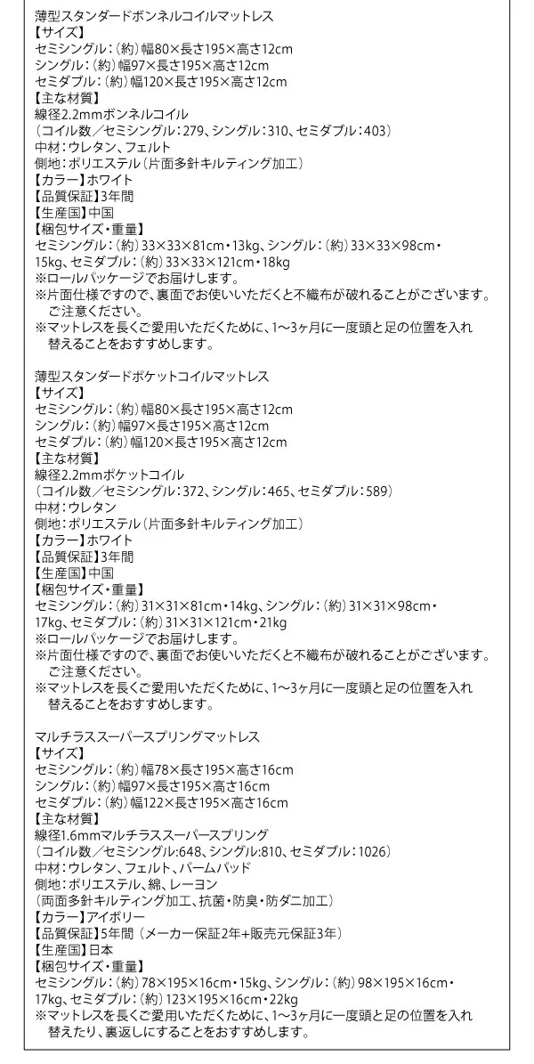 お客様組立 通気性抜群 棚コンセント付 跳ね上げすのこベッド Nikolay 二コライ ベッドフレームのみ 縦開き セミシングル 深さラージ