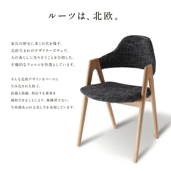 天然木オーク無垢材ダイニング GLOWI グローイ 3点セット(テーブル+チェア2脚) W150