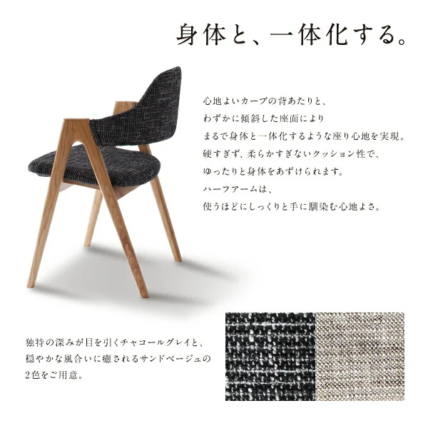 天然木オーク無垢材ダイニング GLOWI グローイ 3点セット(テーブル+チェア2脚) W150
