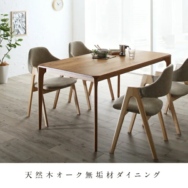 天然木オーク無垢材ダイニング GLOWI グローイ 3点セット(テーブル+チェア2脚) W150