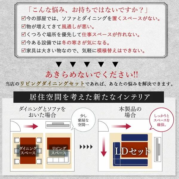 年中快適こたつもソファも高さ調節リビングダイニング Cesar セザール 4点セット(テーブル+2Pソファ1脚+1Pソファ1脚+コーナーソファ1脚) W105