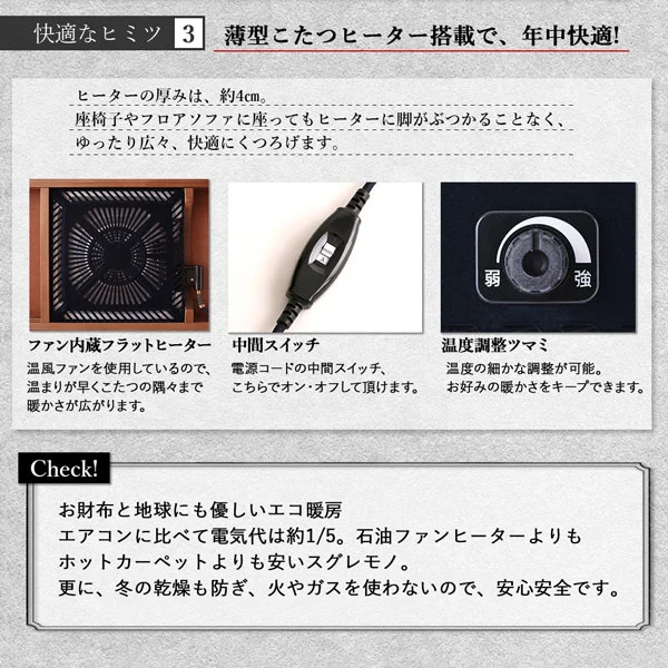 年中快適こたつもソファも高さ調節リビングダイニング Cesar セザール 4点セット(テーブル+2Pソファ1脚+1Pソファ1脚+コーナーソファ1脚) W105