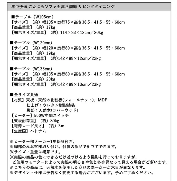 年中快適こたつもソファも高さ調節リビングダイニング Cesar セザール 4点セット(テーブル+2Pソファ1脚+1Pソファ1脚+コーナーソファ1脚) W105