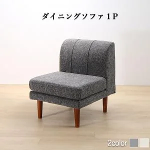 年中快適こたつもソファも高さ調節リビングダイニング Cesar セザール 4点セット(テーブル+2Pソファ1脚+1Pソファ1脚+コーナーソファ1脚) W105