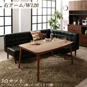 こたつもソファも高さ調節ヴィンテージリビングダイニング BELAIR ベレール 3点セット(テーブル+ソファ1脚+アームソファ1脚) 右アーム W105