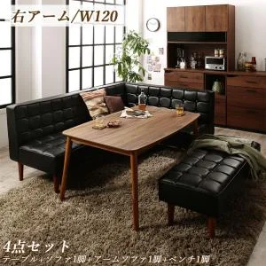 こたつもソファも高さ調節ヴィンテージリビングダイニング BELAIR ベレール 3点セット(テーブル+ソファ1脚+アームソファ1脚) 右アーム W105