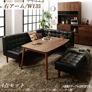 こたつもソファも高さ調節ヴィンテージリビングダイニング BELAIR ベレール 3点セット(テーブル+ソファ1脚+アームソファ1脚) 右アーム W105