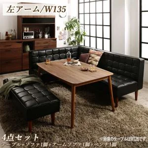 こたつもソファも高さ調節ヴィンテージリビングダイニング BELAIR ベレール 3点セット(テーブル+ソファ1脚+アームソファ1脚) 右アーム W105