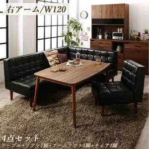 こたつもソファも高さ調節ヴィンテージリビングダイニング BELAIR ベレール 3点セット(テーブル+ソファ1脚+アームソファ1脚) 右アーム W105
