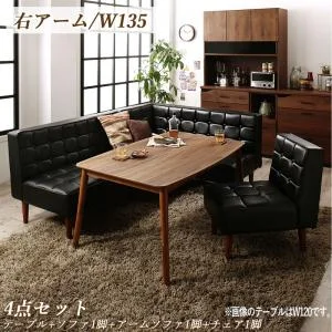 こたつもソファも高さ調節ヴィンテージリビングダイニング BELAIR ベレール 3点セット(テーブル+ソファ1脚+アームソファ1脚) 右アーム W105