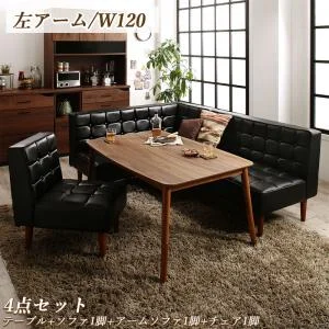 こたつもソファも高さ調節ヴィンテージリビングダイニング BELAIR ベレール 3点セット(テーブル+ソファ1脚+アームソファ1脚) 右アーム W105