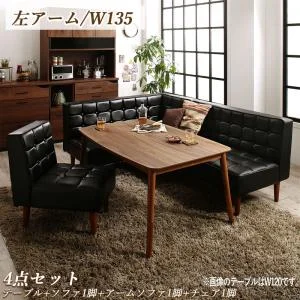 こたつもソファも高さ調節ヴィンテージリビングダイニング BELAIR ベレール 3点セット(テーブル+ソファ1脚+アームソファ1脚) 右アーム W105