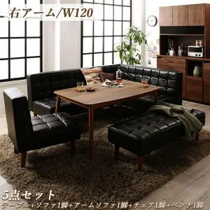 こたつもソファも高さ調節ヴィンテージリビングダイニング BELAIR ベレール 3点セット(テーブル+ソファ1脚+アームソファ1脚) 右アーム W105
