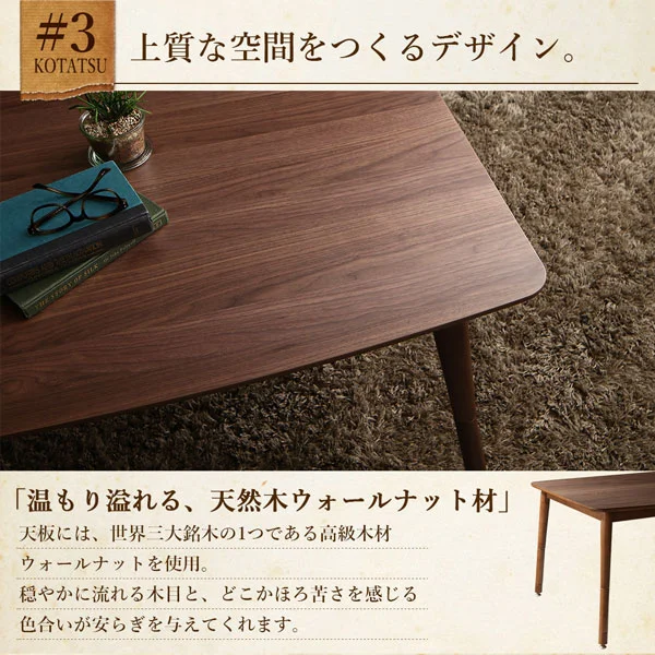 こたつもソファも高さ調節ヴィンテージリビングダイニング BELAIR ベレール 3点セット(テーブル+ソファ1脚+アームソファ1脚) 右アーム W105
