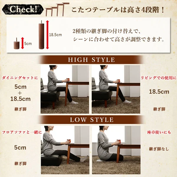 こたつもソファも高さ調節ヴィンテージリビングダイニング BELAIR ベレール 3点セット(テーブル+ソファ1脚+アームソファ1脚) 右アーム W105
