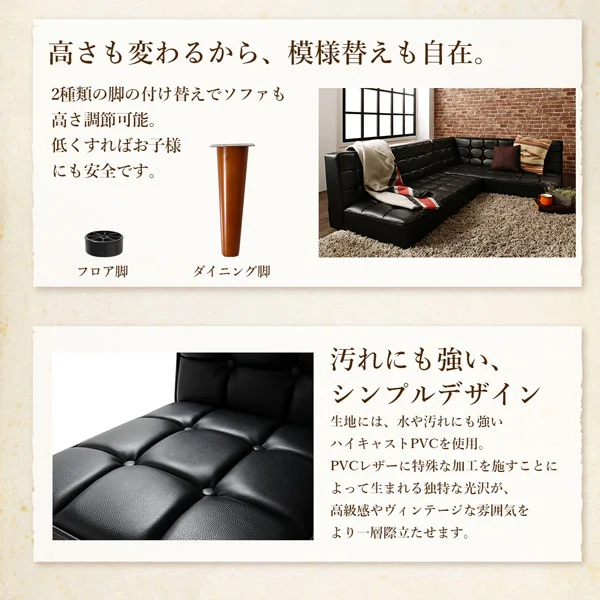 こたつもソファも高さ調節ヴィンテージリビングダイニング BELAIR ベレール 3点セット(テーブル+ソファ1脚+アームソファ1脚) 右アーム W105