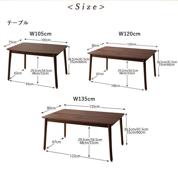 こたつもソファも高さ調節ヴィンテージリビングダイニング BELAIR ベレール 3点セット(テーブル+ソファ1脚+アームソファ1脚) 右アーム W105
