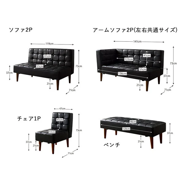 こたつもソファも高さ調節ヴィンテージリビングダイニング BELAIR ベレール 3点セット(テーブル+ソファ1脚+アームソファ1脚) 右アーム W105
