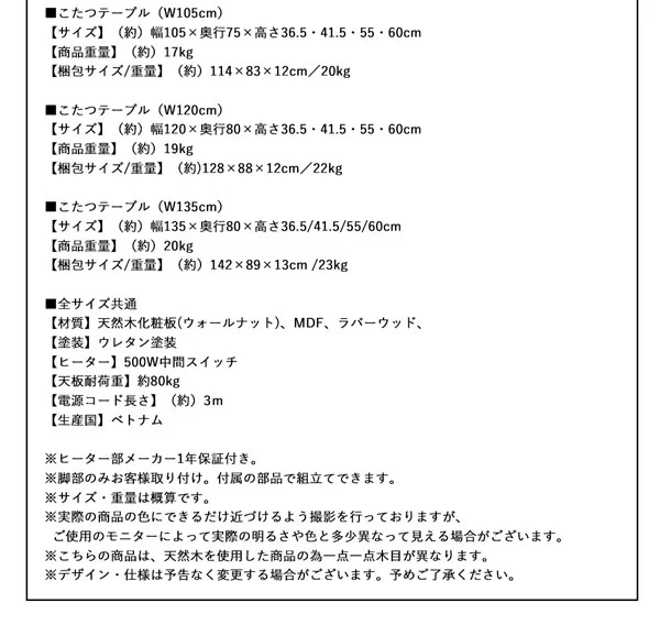 こたつもソファも高さ調節ヴィンテージリビングダイニング BELAIR ベレール 3点セット(テーブル+ソファ1脚+アームソファ1脚) 右アーム W105