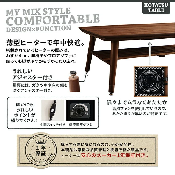 こたつもソファも高さ調節 ヴィンテージリビングダイニング CLICK クリック 3点セット(テーブル+ソファ1脚+アームソファ1脚) 右アーム W105