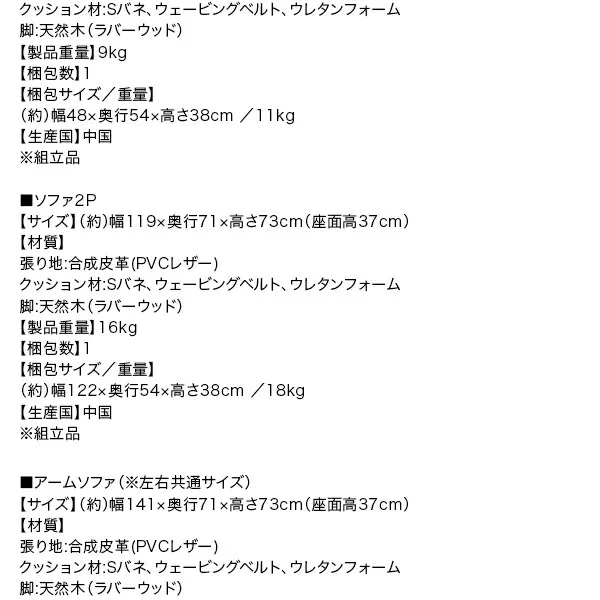 こたつもソファも高さ調節 ヴィンテージリビングダイニング CLICK クリック 3点セット(テーブル+ソファ1脚+アームソファ1脚) 右アーム W105