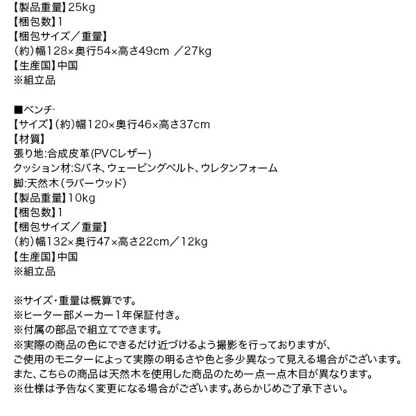 こたつもソファも高さ調節 ヴィンテージリビングダイニング CLICK クリック 3点セット(テーブル+ソファ1脚+アームソファ1脚) 右アーム W105