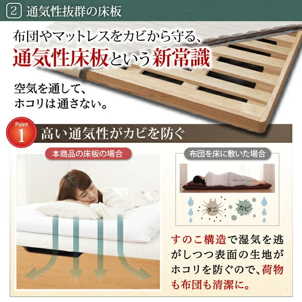 お客様組立 通気性抜群 すのこ構造 棚コンセント付 跳ね上げベッド Retiro レティーロ ベッドフレームのみ セミシングル 深さラージ