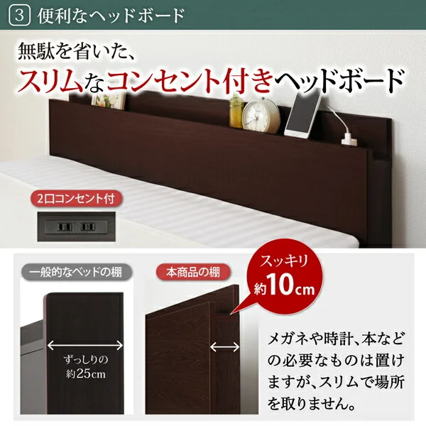 お客様組立 通気性抜群 すのこ構造 棚コンセント付 跳ね上げベッド Retiro レティーロ ベッドフレームのみ セミシングル 深さラージ