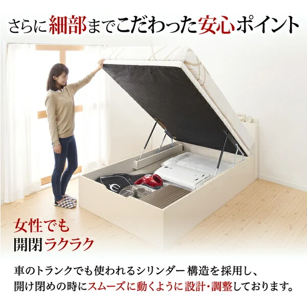 お客様組立 通気性抜群 すのこ構造 棚コンセント付 跳ね上げベッド Retiro レティーロ ベッドフレームのみ セミシングル 深さラージ