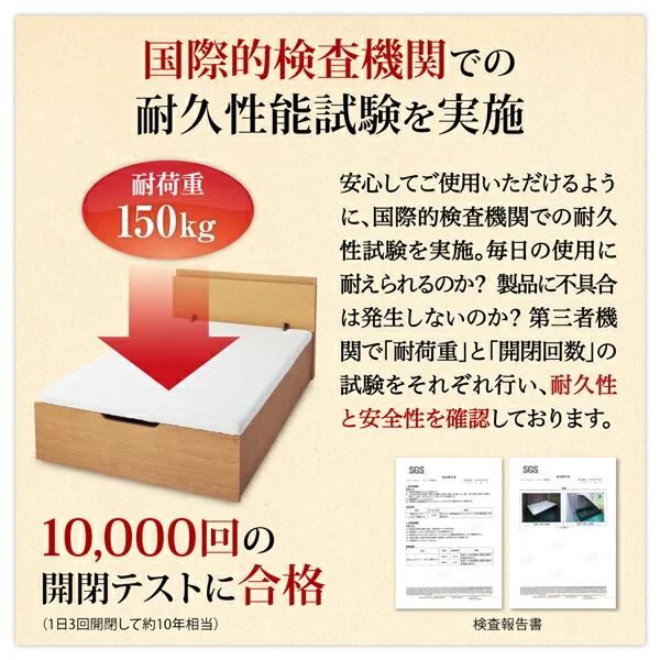 お客様組立 通気性抜群 すのこ構造 棚コンセント付 跳ね上げベッド Retiro レティーロ ベッドフレームのみ セミシングル 深さラージ