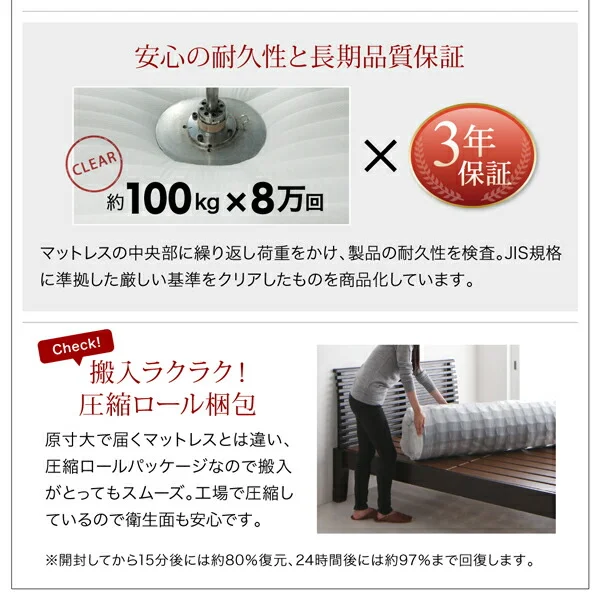 お客様組立 通気性抜群 すのこ構造 棚コンセント付 跳ね上げベッド Retiro レティーロ ベッドフレームのみ セミシングル 深さラージ