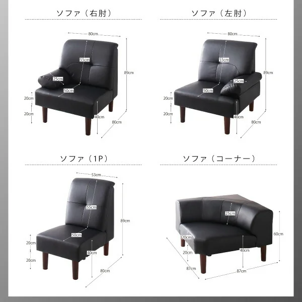 高さ調節可能 肘付ハイバックこたつソファダイニング ARNOLD アーノルド 5点セット(テーブル+右肘ソファ1脚+左肘ソファ1脚+1Pソファ1脚+コーナーソファ1脚) W105
