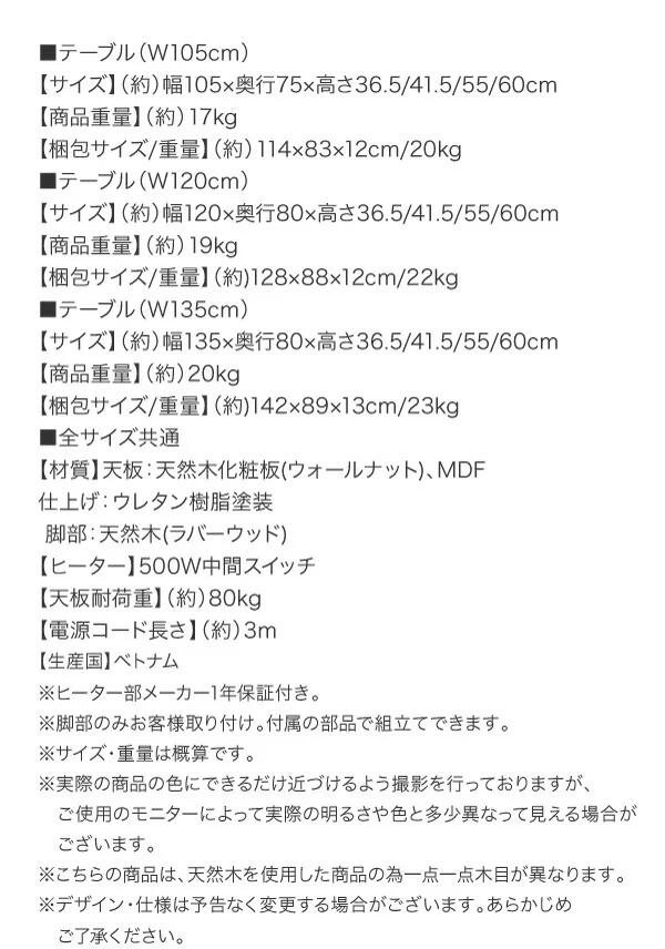 高さ調節可能 肘付ハイバックこたつソファダイニング ARNOLD アーノルド 5点セット(テーブル+右肘ソファ1脚+左肘ソファ1脚+1Pソファ1脚+コーナーソファ1脚) W105