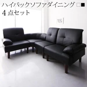 高さ調節可能 肘付ハイバックこたつソファダイニング ARNOLD アーノルド 5点セット(テーブル+右肘ソファ1脚+左肘ソファ1脚+1Pソファ1脚+コーナーソファ1脚) W105