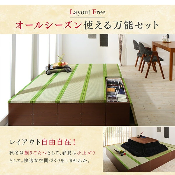 収納付きユニット畳掘りごたつシリーズ こたつテーブル 長方形(75×105cm)