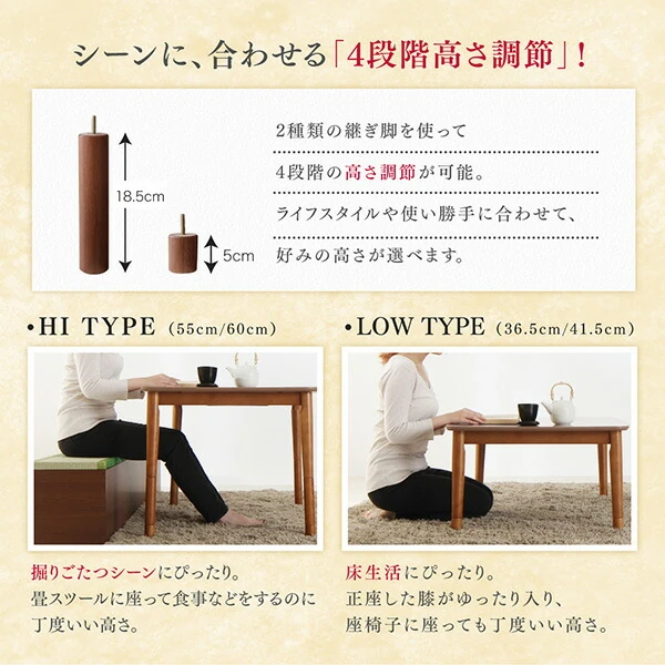 収納付きユニット畳掘りごたつシリーズ こたつテーブル 長方形(75×105cm)