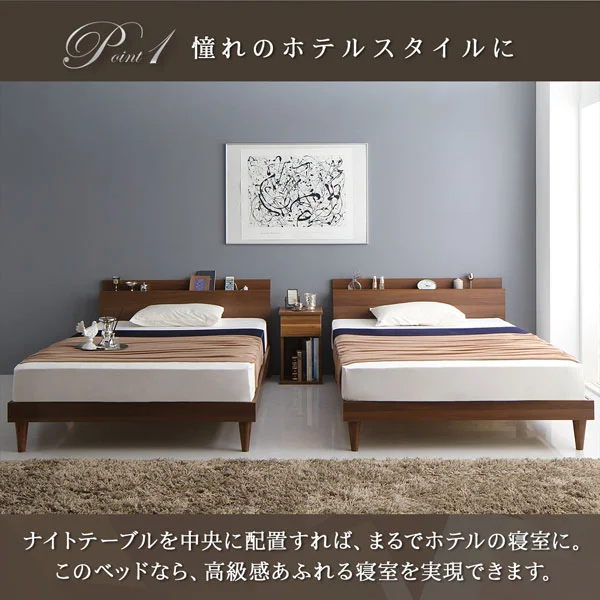 棚・コンセント付きツインすのこベッド Ruchlis ラクリス ベッドフレームのみ ツイン（S×2）