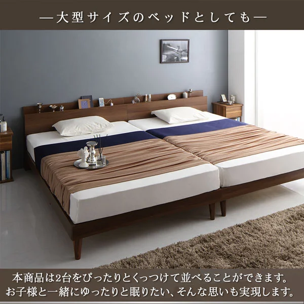 棚・コンセント付きツインすのこベッド Ruchlis ラクリス ベッドフレームのみ ツイン（S×2）
