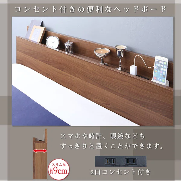 棚・コンセント付きツインすのこベッド Ruchlis ラクリス ベッドフレームのみ ツイン（S×2）