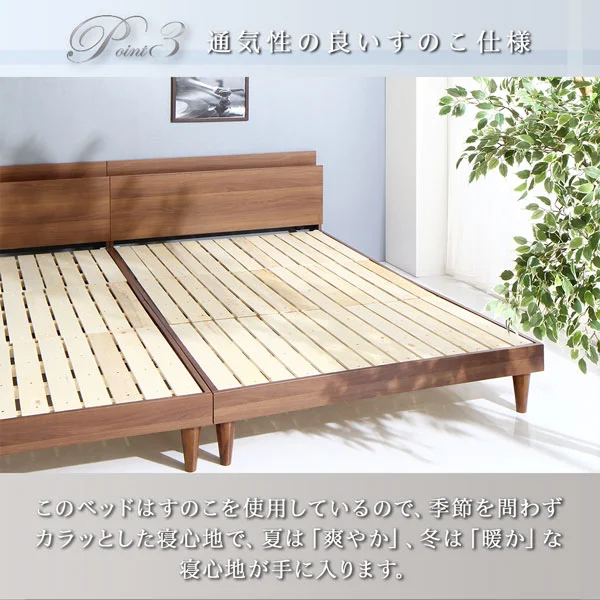 棚・コンセント付きツインすのこベッド Ruchlis ラクリス ベッドフレームのみ ツイン（S×2）