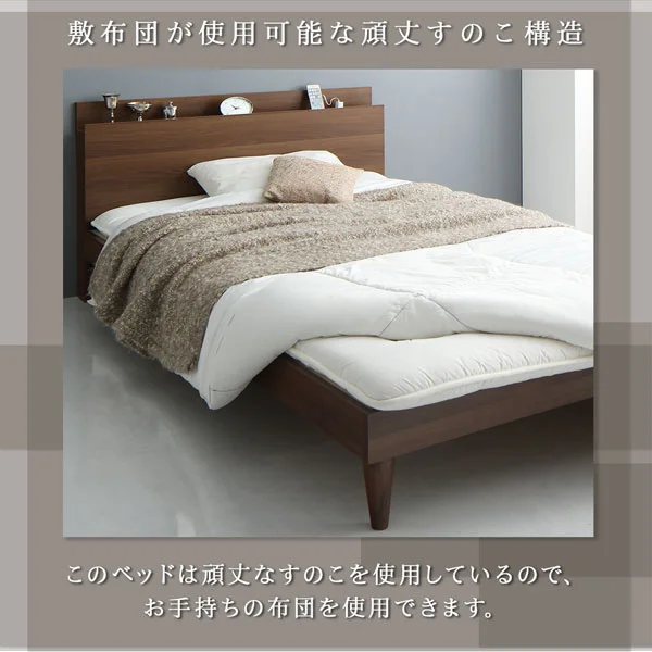 棚・コンセント付きツインすのこベッド Ruchlis ラクリス ベッドフレームのみ ツイン（S×2）