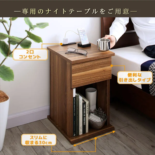 棚・コンセント付きツインすのこベッド Ruchlis ラクリス ベッドフレームのみ ツイン（S×2）