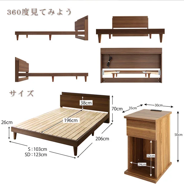 棚・コンセント付きツインすのこベッド Ruchlis ラクリス ベッドフレームのみ ツイン（S×2）
