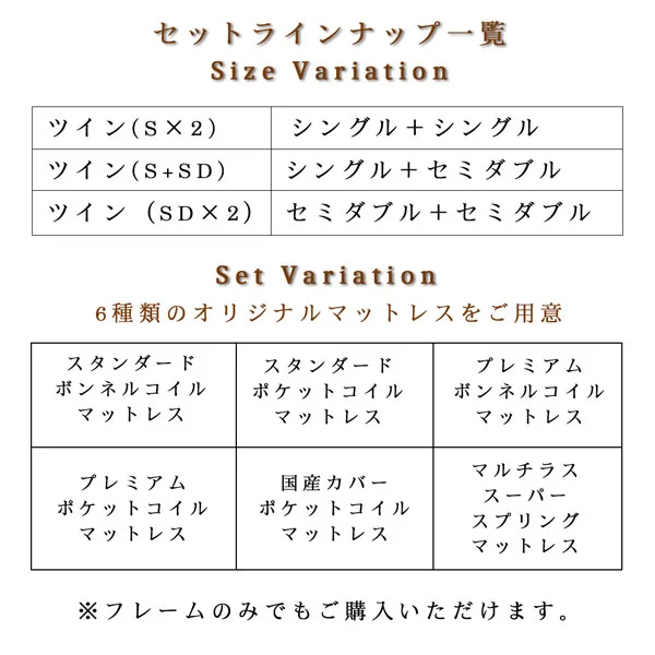 棚・コンセント付きツインすのこベッド Ruchlis ラクリス ベッドフレームのみ ツイン（S×2）