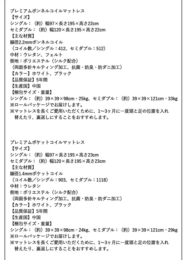 棚・コンセント付きツインすのこベッド Ruchlis ラクリス ベッドフレームのみ ツイン（S×2）