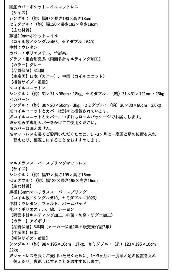 棚・コンセント付きツインすのこベッド Ruchlis ラクリス ベッドフレームのみ ツイン（S×2）